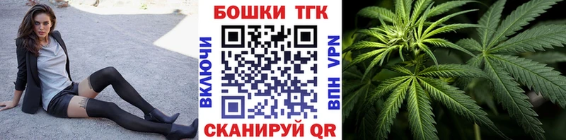 Магазин наркотиков Звенигород Alpha-PVP Меф мяу мяу Гашиш Марихуана