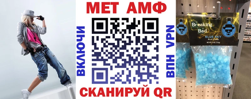 купить  цена  ссылка на мегу маркетплейс  Амфетамин 97%  Звенигород 