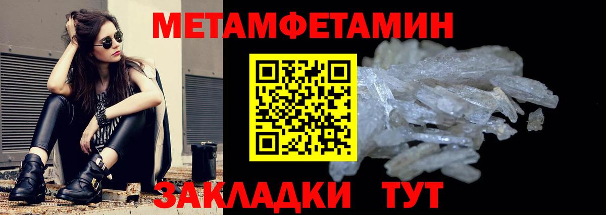 АМФ VHQ  АМФЕТАМИН  Звенигород  Вход с VPN 