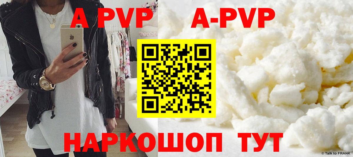 Звенигород  Alfa_PVP крисы CK  Вход с VPN  A-PVP СК 