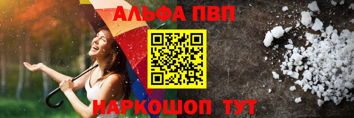 КОКАИН  Звенигород  Меф МЯУ МЯУ   ГАШИШ  Вход с VPN 