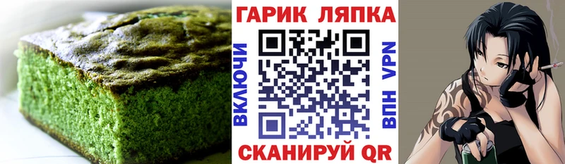 цена наркотик  Звенигород  Еда ТГК марихуана 