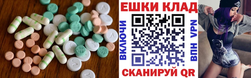 Ecstasy Philipp Plein  где можно купить   Звенигород 