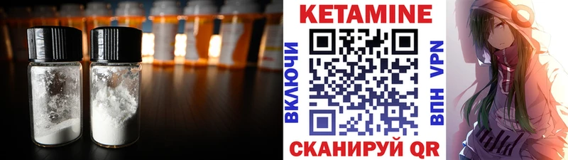 Кетамин VHQ  KRAKEN ТОР  Звенигород 
