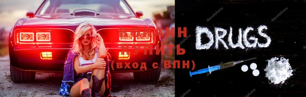 мдма Семёнов
