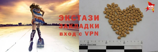 молекула духа Алексеевка