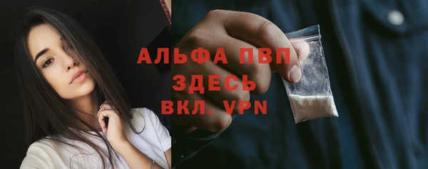 mdpv Алексин
