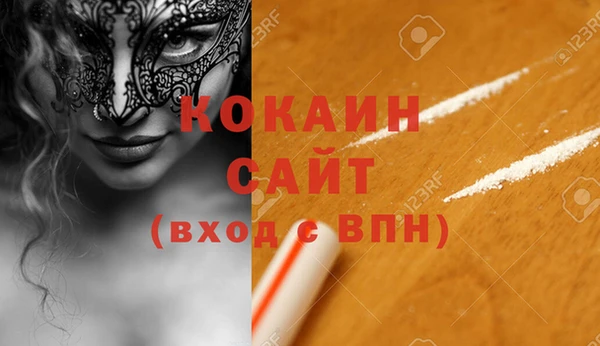 mdpv Алексин