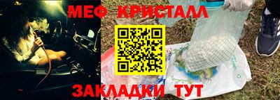 мескалин Волжский