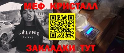 прущие грибы Волгодонск