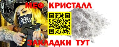 мескалин Волжский