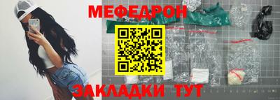 мескалин Волжский