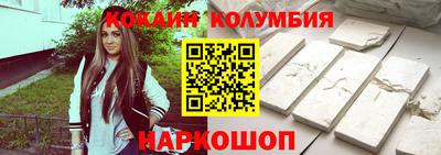 мескалин Волжский