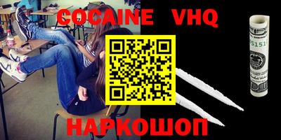 МДПВ Донецк