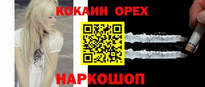 MDMA Premium VHQ Волжск