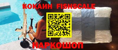 мескалин Волжский