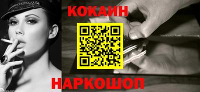 прущие грибы Волгодонск