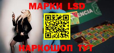 мескалин Волжский