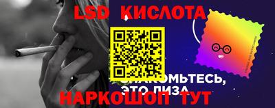 мескалин Волжский