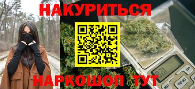 прущие грибы Волгодонск