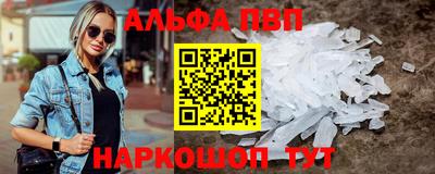 MDMA Premium VHQ Волжск