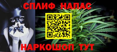 мескалин Волжский