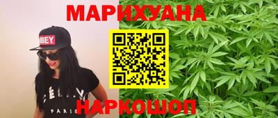 прущие грибы Волгодонск