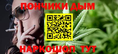 прущие грибы Волгодонск