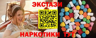 прущие грибы Волгодонск