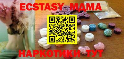 MDMA Premium VHQ Волжск