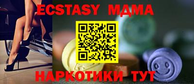 MDMA Premium VHQ Волжск