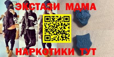 MDMA Premium VHQ Волжск