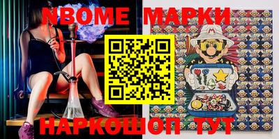мескалин Волжский
