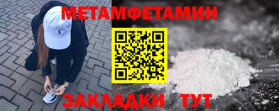 прущие грибы Волгодонск