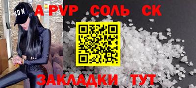 мескалин Волжский