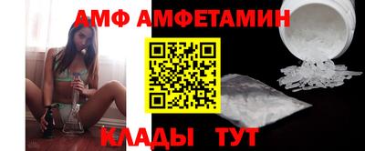 мескалин Волжский