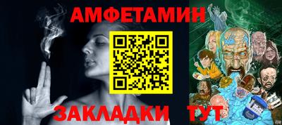 мескалин Волжский