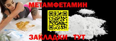 мескалин Волжский