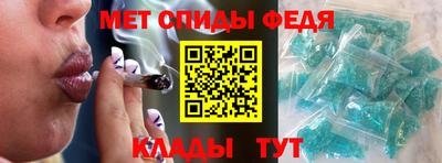 прущие грибы Волгодонск