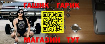 прущие грибы Волгодонск