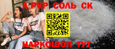 прущие грибы Волгодонск