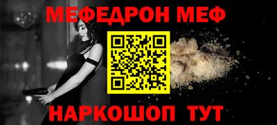 прущие грибы Волгодонск