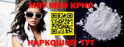 прущие грибы Волгодонск