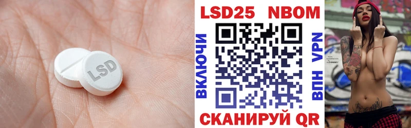 купить наркотики цена Звенигород LSD-25 экстази ecstasy