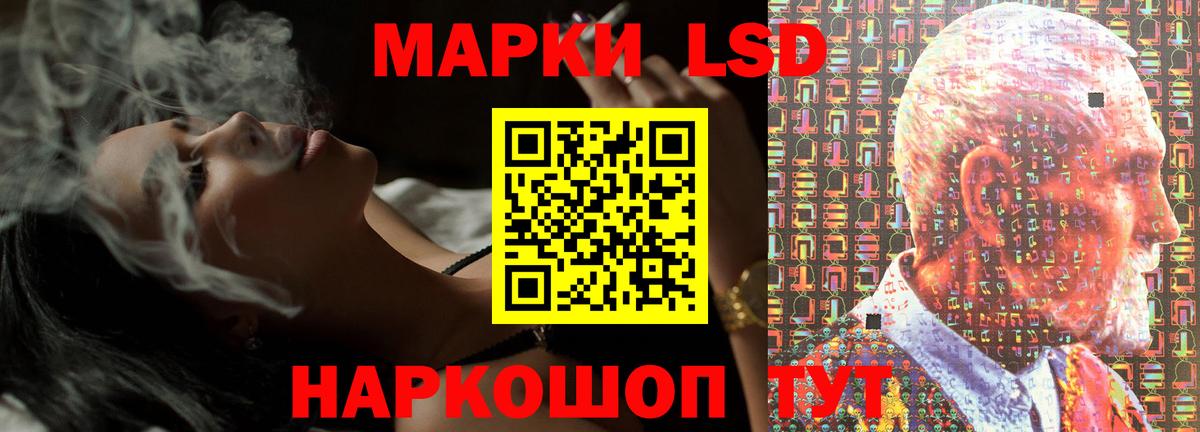 Лсд 25 экстази ecstasy Звенигород