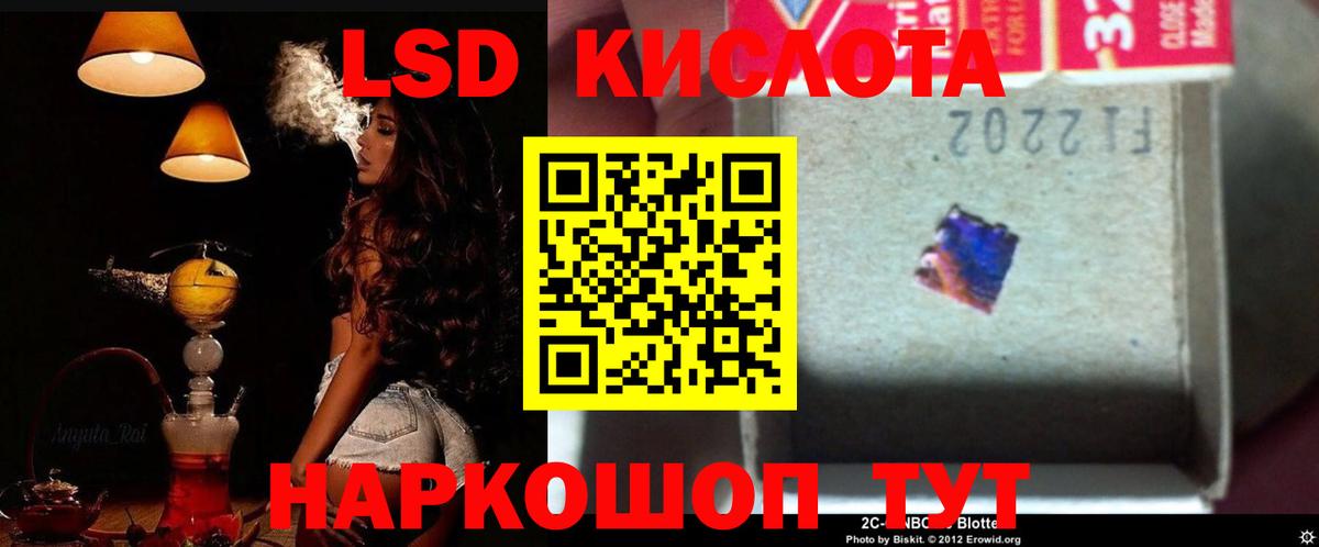 Звенигород  LSD-25 экстази  Вход с VPN  LSD-25 экстази кислота  ЛСД экстази ecstasy 