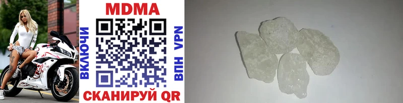 MDMA VHQ  Звенигород 