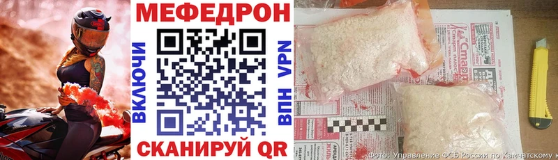 KRAKEN как войти  даркнет сайт  Звенигород  МЕФ мяу мяу 