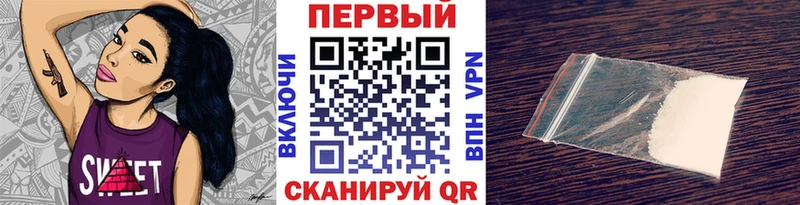 МЕТАМФЕТАМИН пудра  Звенигород 
