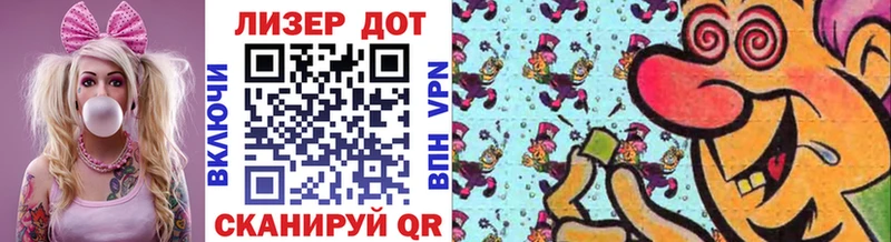 Марки NBOMe 1500мкг закладки Звенигород